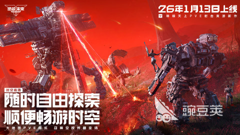 榜单合集4FPS游戏榜单分享 2026年高人气第一人称射击游戏before_2截图