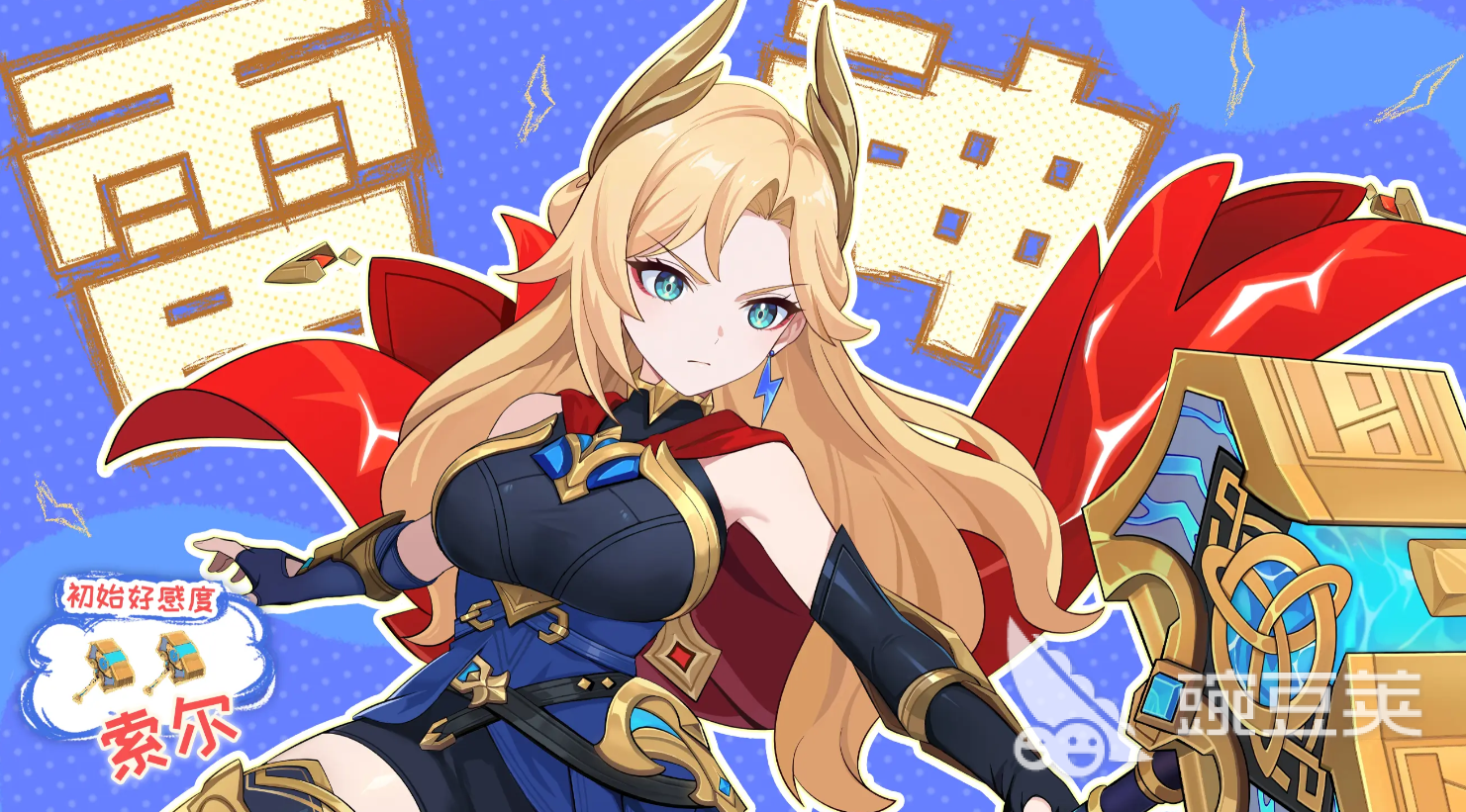 龙魂旅人索尔 龙魂旅人索尔角色强度解析与实战玩法指南截图