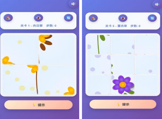 免费的拼图游戏有哪些