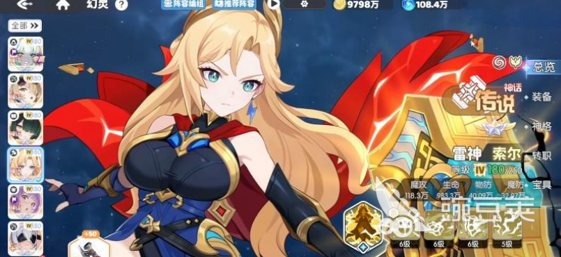 龙魂旅人新神话角色索尔背景故事与技能设定详解