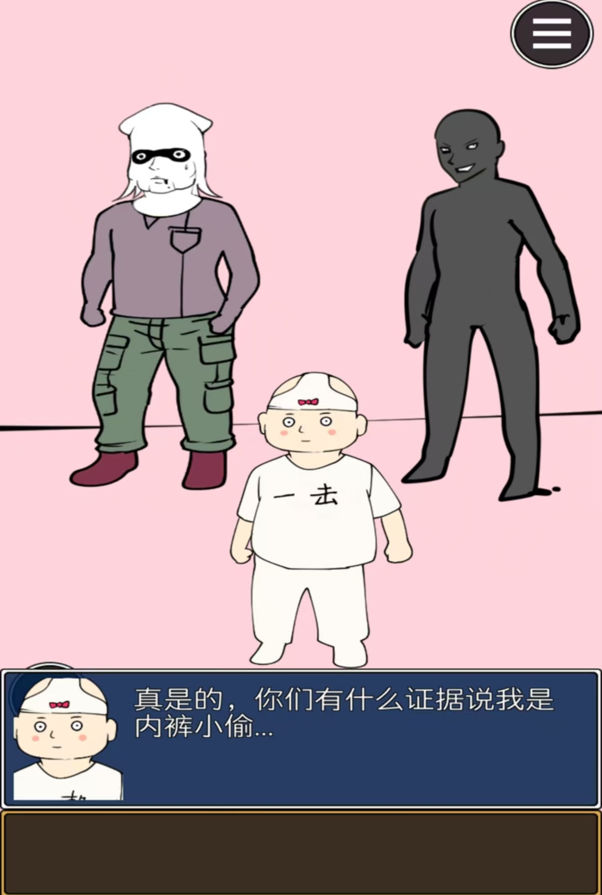 火爆的的侦探游戏中文汉化版都有哪几款 好玩的侦探游戏手机版合辑2026