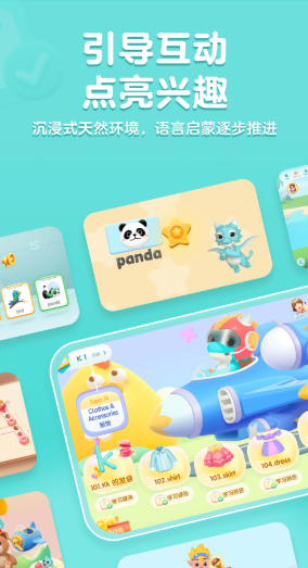 小学生游戏有哪些介绍2026