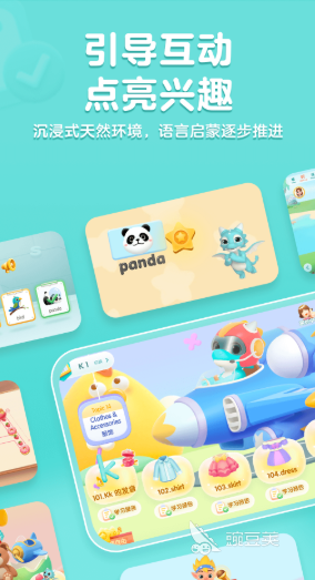 2026适合小学生的益智趣味游戏分享汇总截图