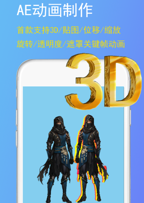 把静态图片做成动态图片的软件有没有 把静态图片做成动态图片的软件下载