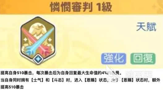 龙魂旅人加百列角色玩法详解：技能搭配、装备选择与实战技巧