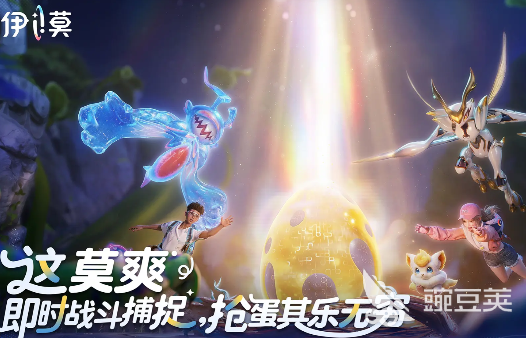 伊莫游戏手机版PVP玩法合辑 伊莫手游竞技对战模式详解截图