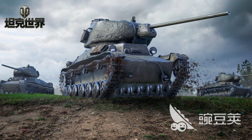 坦克世界账号出售平台分享及安全交易指南