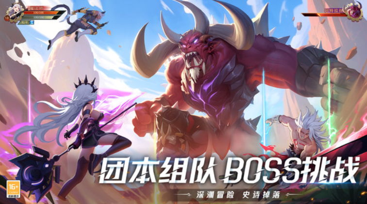 耀世格斗什么时候上线 耀世格斗预约入口及最新测试时间截图