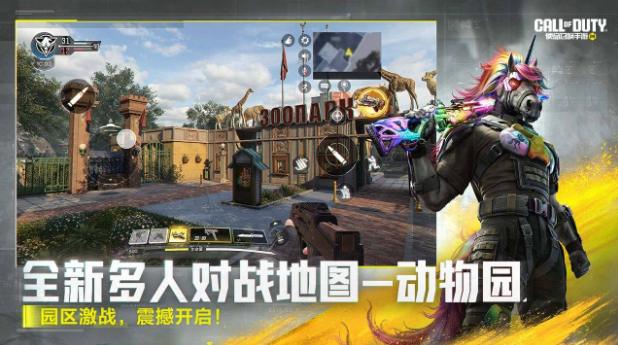 现在吃鸡游戏哪些好玩 吃鸡游戏大介绍2026截图