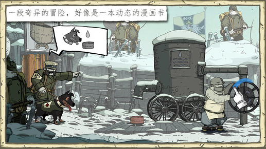 2战游戏榜单合集82026 二战游戏before_2top5截图