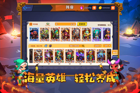 和金铲铲差不多的游戏有没有