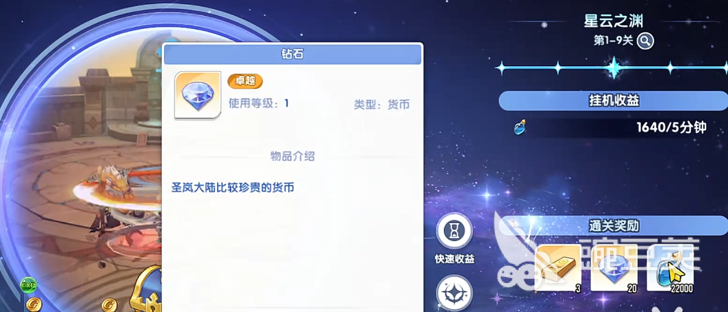 风之国世界好玩吗 风之国世界新手入门与核心玩法详解截图