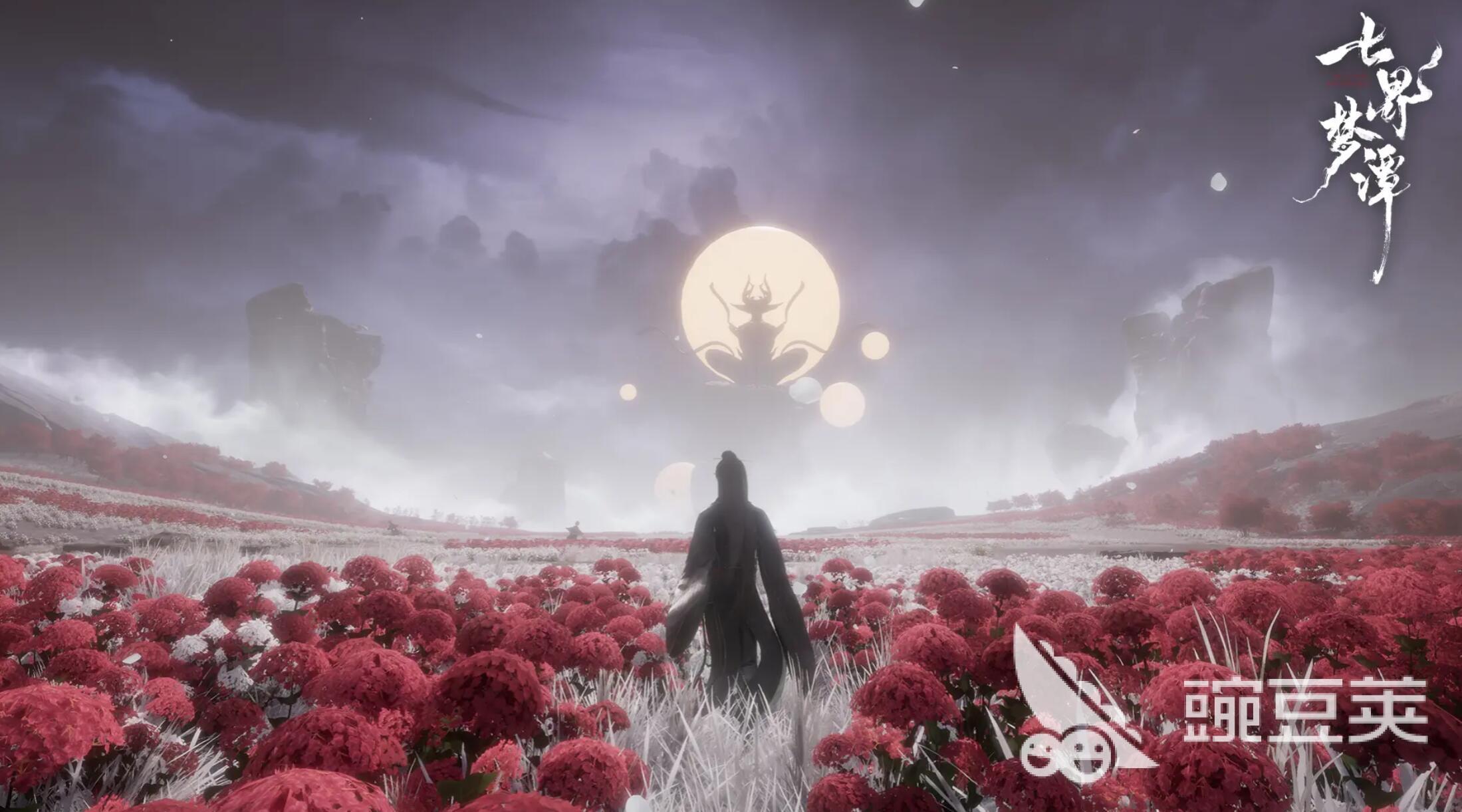 代号界与七界梦谭上线时间详解截图