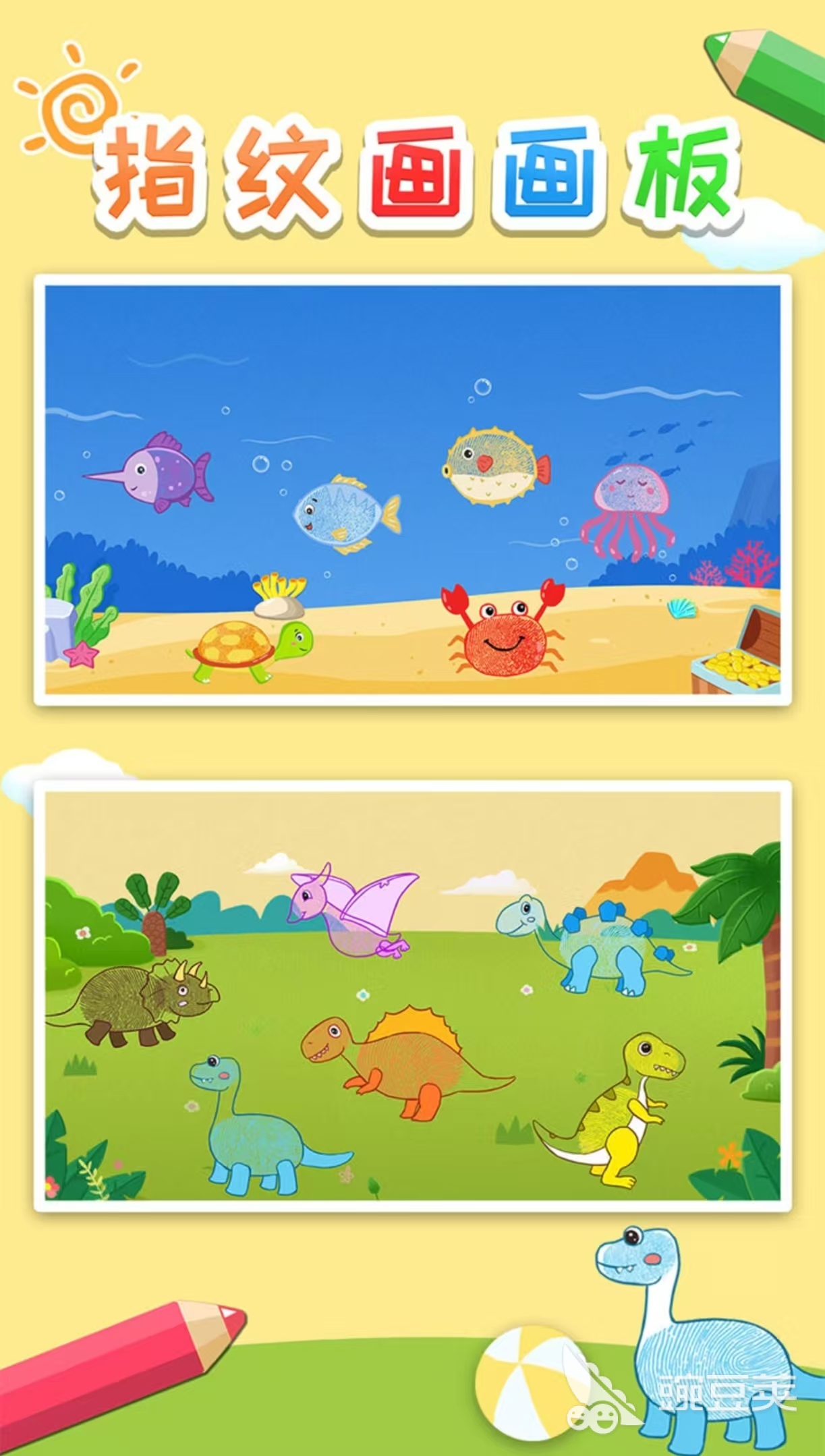 2026年大班儿童最好玩的益智游戏分享清单