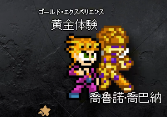 流行的同人游戏推荐哪些