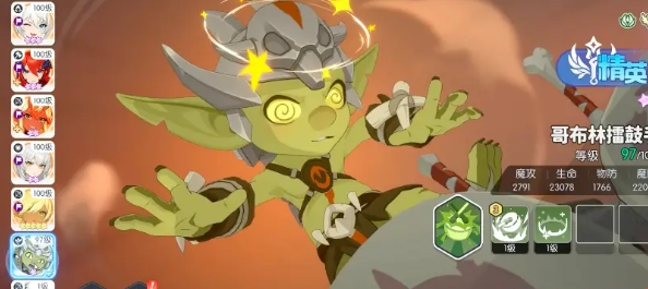 龙魂旅人龙骨遗城打法指南 龙魂旅人龙骨遗城怎么打