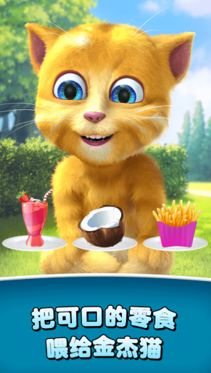 热门儿童益智手游排行榜2026