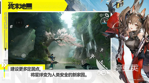 明日方舟终末地是什么类型游戏 明日方舟终末地玩法特色与可玩性分析截图