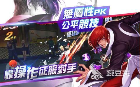 八零后童年回忆杀 街机游戏耐玩榜单2026截图