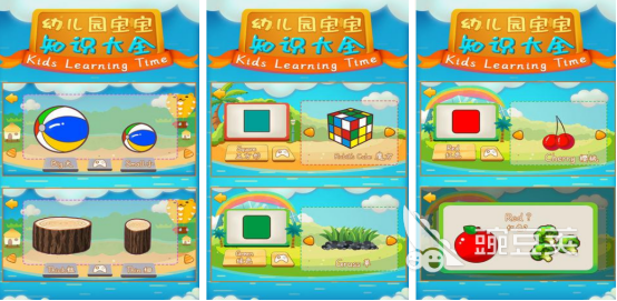 2026年适合幼儿园孩子的不用钱益智游戏分享截图