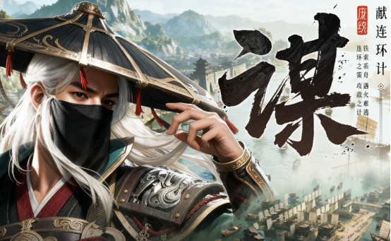 受欢迎的三国策略游戏有哪些