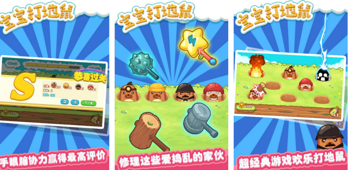 受欢迎的儿童亲子游戏有哪几款 2026有趣的儿童亲子游戏手机版合辑截图