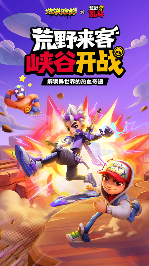 90后怀旧游戏合辑 2026热门90后怀旧游戏榜单截图