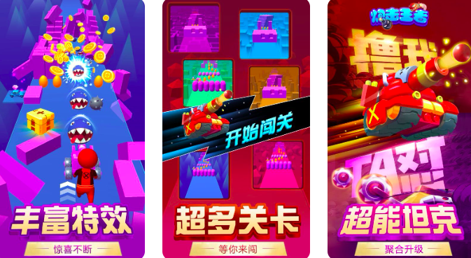 2026迫击炮游戏有哪几款 5款必玩的迫击炮游戏分享截图