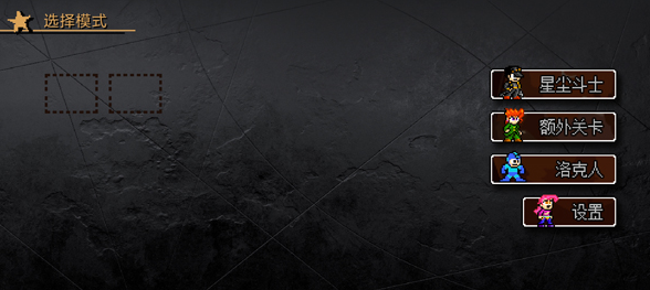 好玩的jojo的游戏有没有