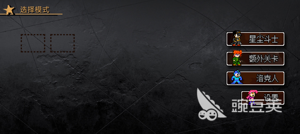 JoJo的奇妙冒险游戏分享 2026好玩又有趣的JoJo题材游戏榜单截图