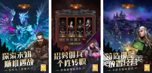 2026耐玩RPG游戏分享 五大必玩高分不用网络RPG游戏榜单截图
