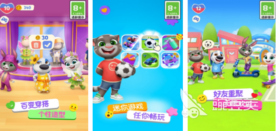 汤姆猫游戏榜单 2026火爆的汤姆猫游戏手机版分享与下载指南截图