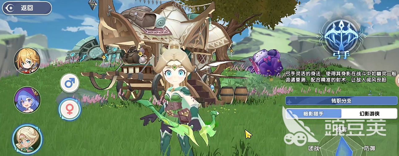 风之国世界预约渠道汇总 风之国世界全平台预约入口指引截图