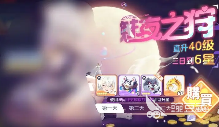 龙魂旅人微氪教程 龙魂旅人新手零氪转微氪高效养成指南截图