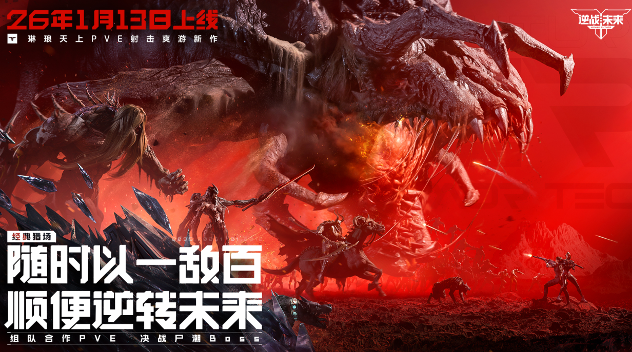 热门的打枪的游戏有哪些