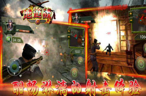 好玩的地道战游戏有哪些