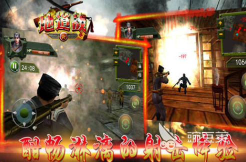 2026火爆的地道战题材战争榜单9分享before_1截图