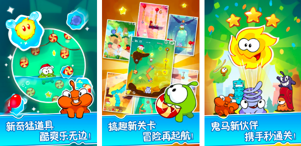 割绳子游戏有哪几款分享2026 有趣的割绳子游戏介绍截图