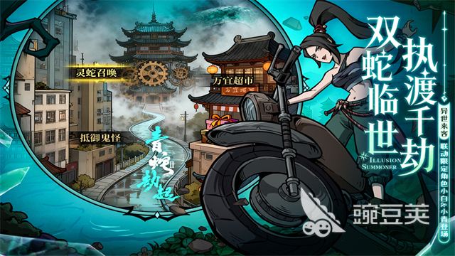 2026人气最高的卡牌游戏游戏手机版分享合集截图