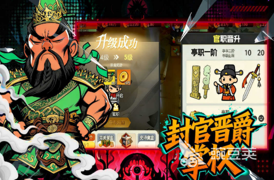 榜单合集4英雄类游戏手机版分享 2026高人气英雄题材小游戏before_2截图