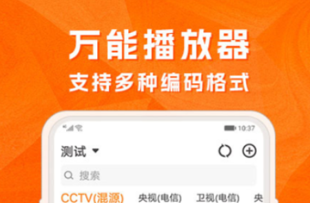 不用钱电影软件有哪几款 实用的影视软件推荐