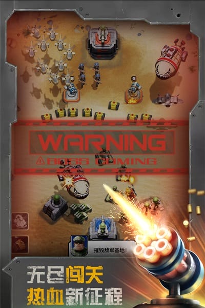 2026火爆的战区手游下载