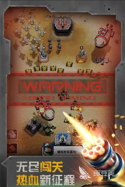 2026榜单合集4战区游戏手机版分享 高人气、高口碑的战区类小游戏before_2截图