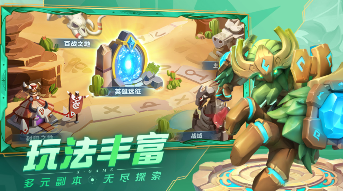 流行的冰川网游榜单合集 不用钱的冰川网络游戏分享2026截图