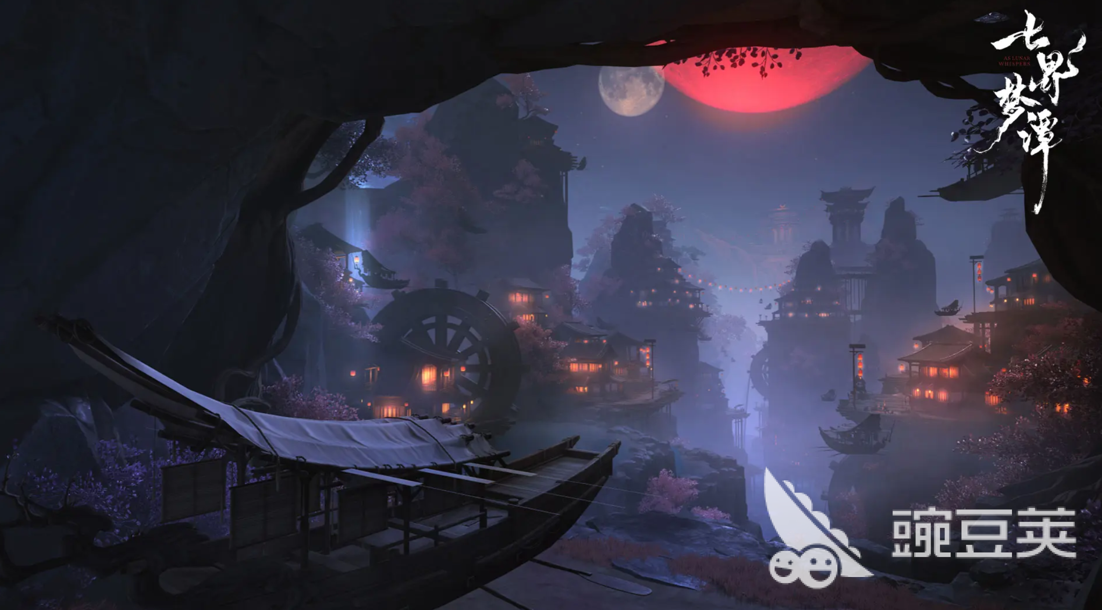 代号界体验服下载安装链接 七界梦谭测试服安卓iOS安装包获取截图