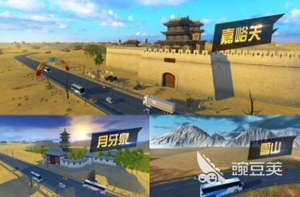 2026火爆的开车游戏榜单 全国地图高人气驾驶类游戏下载分享截图