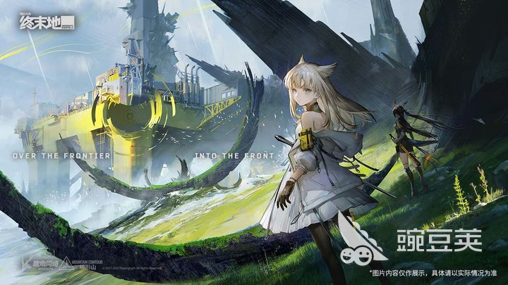 明日方舟终末地是买断制吗 明日方舟终末地是否为开放世界游戏截图