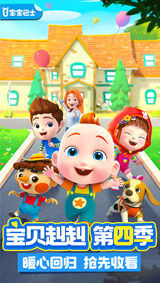 受欢迎的jojo的游戏有什么 2026有趣的jojo游戏分享截图