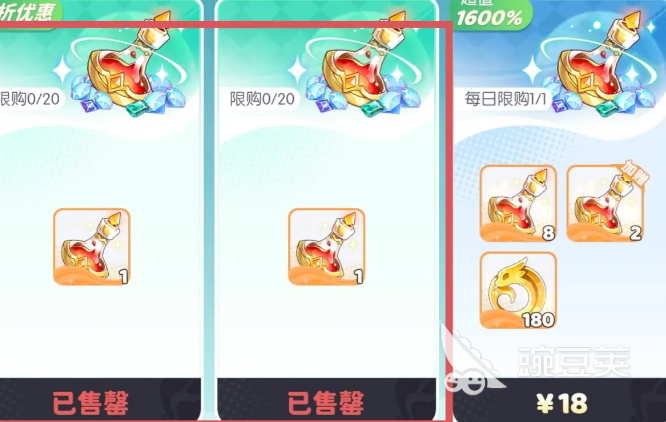 龙魂旅人金叶商店兑换指南 龙魂旅人高性价比金叶道具兑换分享截图