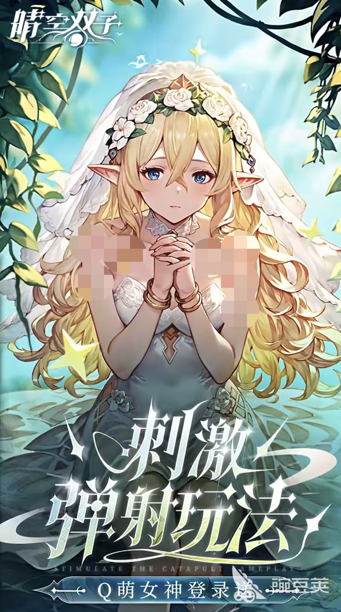 晴空双子怎么玩 晴空双子新手入门与进阶玩法教程截图